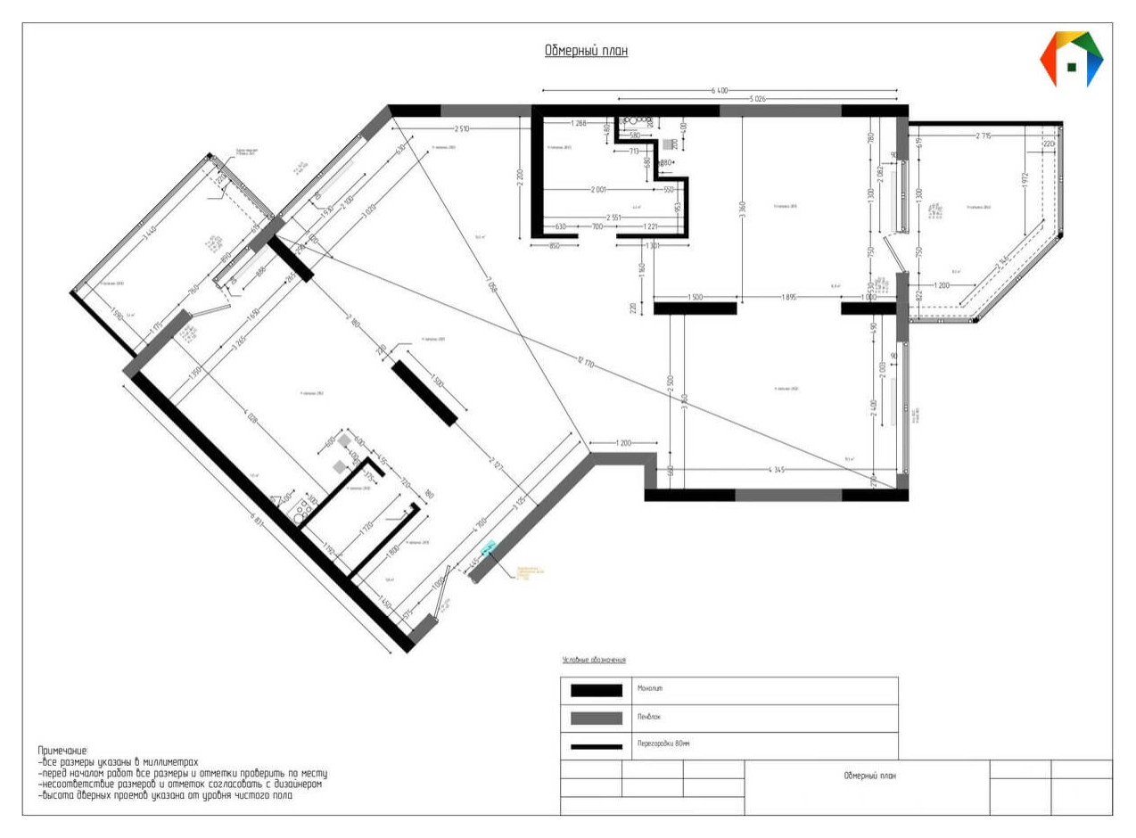 Обложка проекта: Сколковская. Дизайн-проект 3-комнатной квартиры в Одинцово