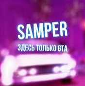 Егоп Усачёв