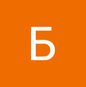 Макс Ааерин