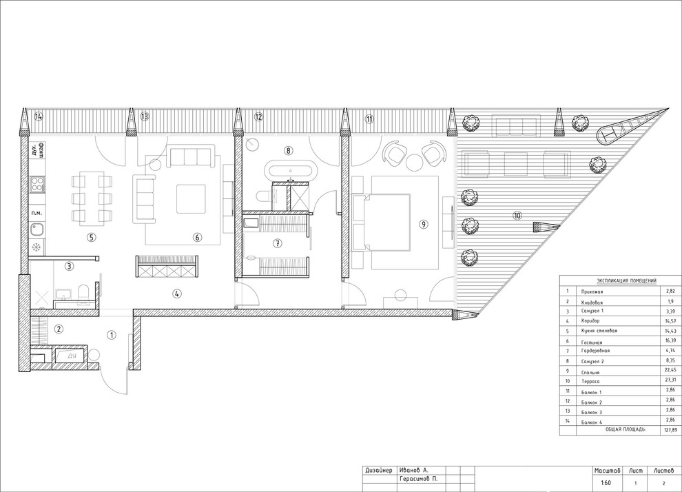 Tatlin Premium Dark Glow 128 кв.м.