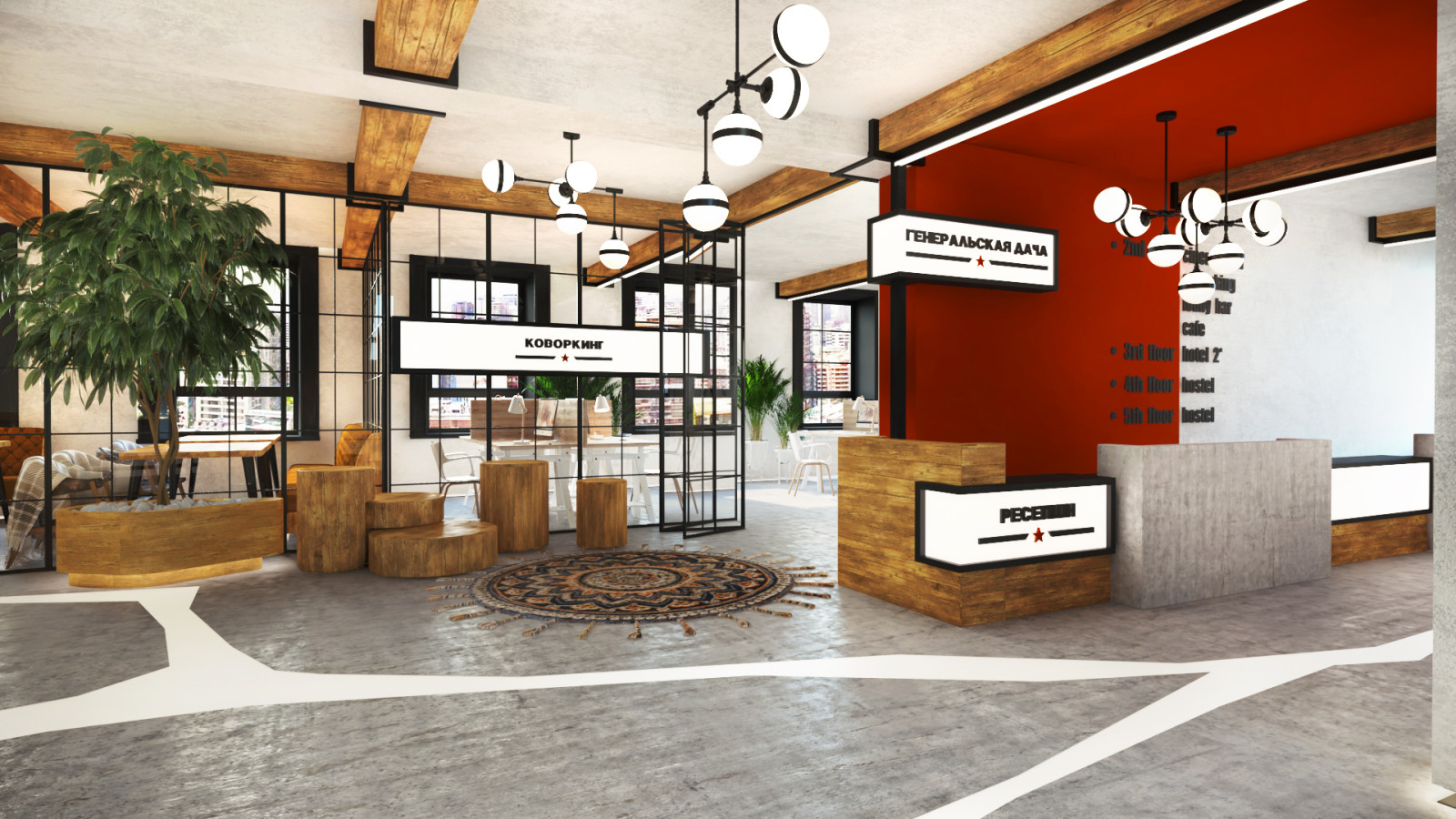 Обложка проекта: Отель генеральская дача