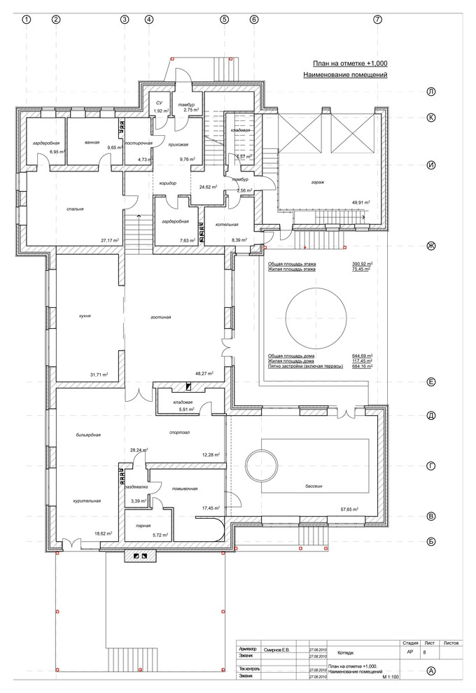 Обложка проекта: проект дома с внутренним двориком во Владимире