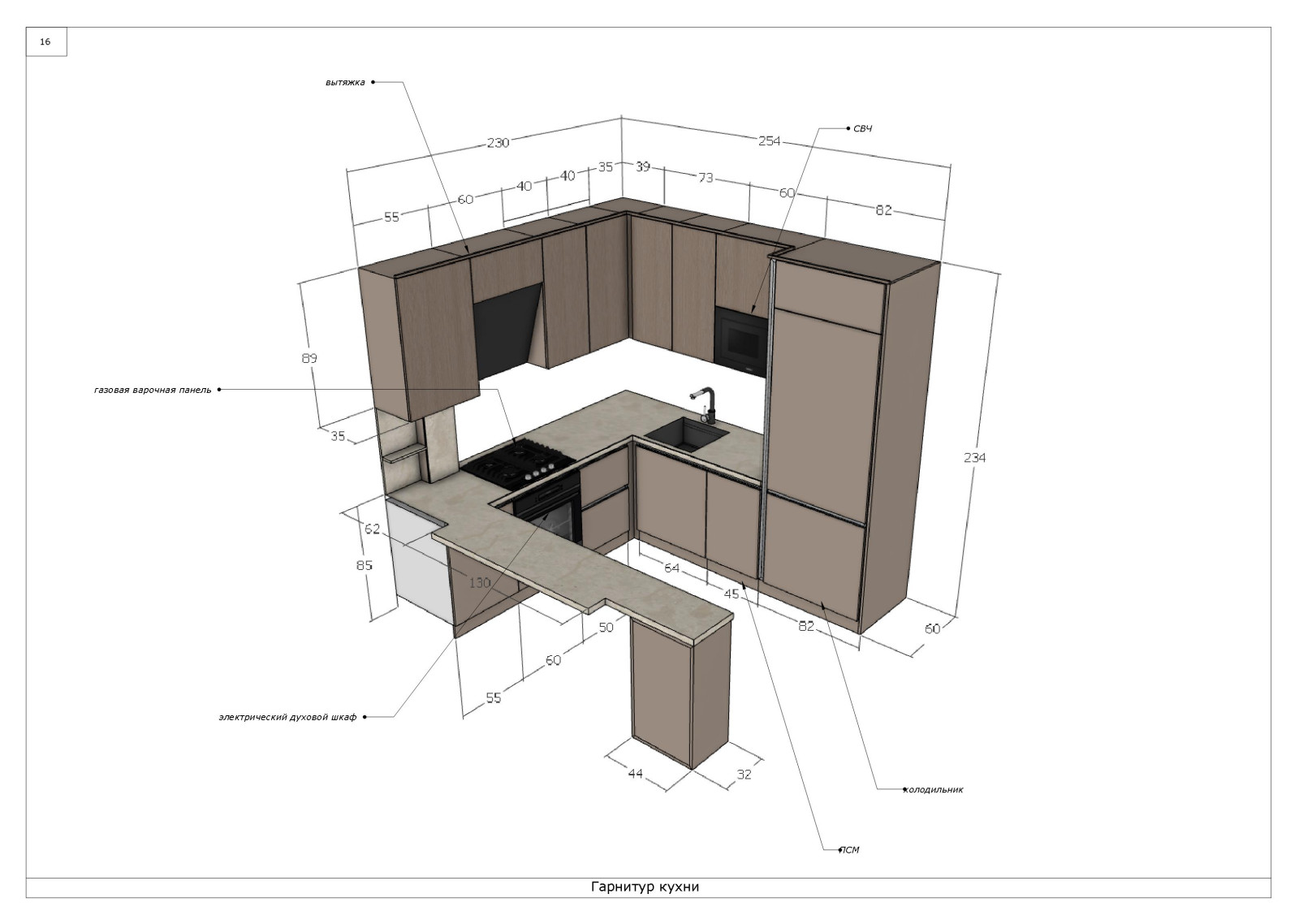 Квартира на Полярной
