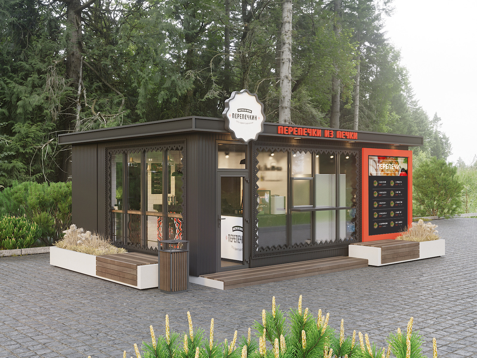 Дизайн-проект торговой точки