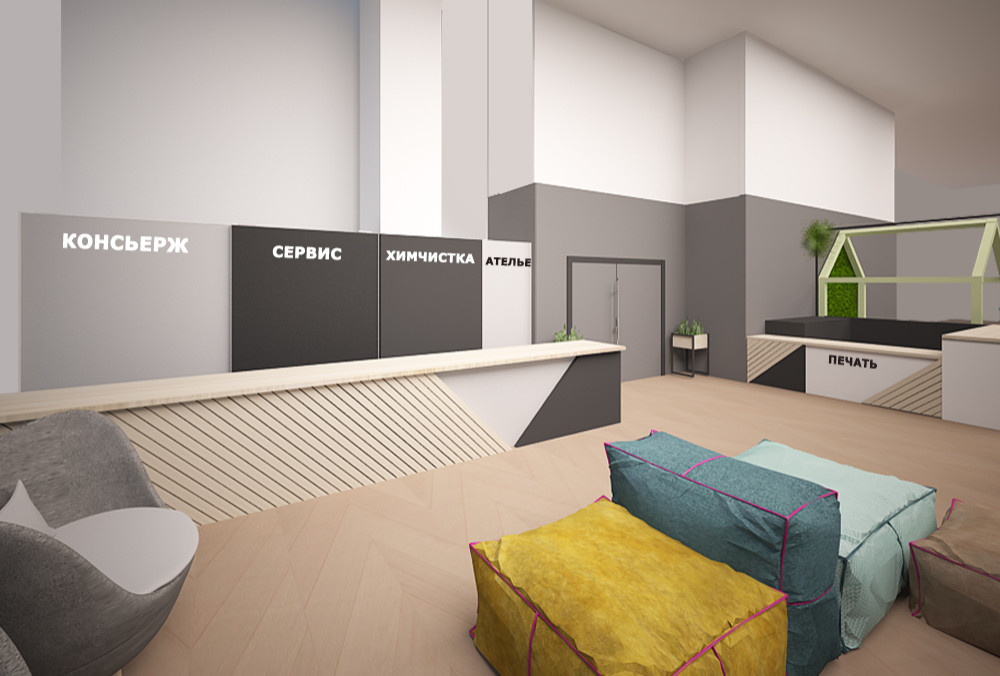 Концепт для магахина Ашан