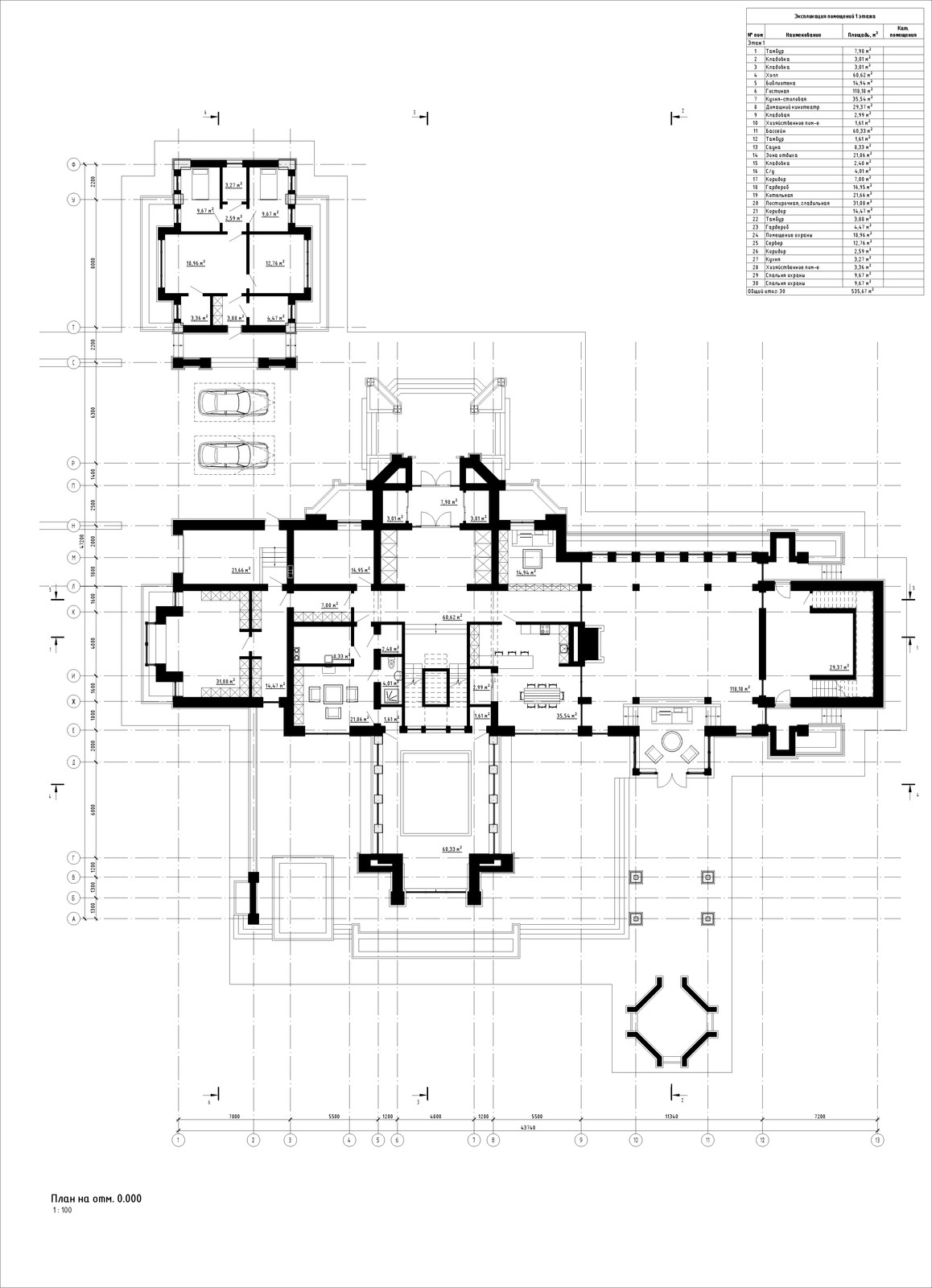Брайтон. Общая площадь 846,7 кв м.