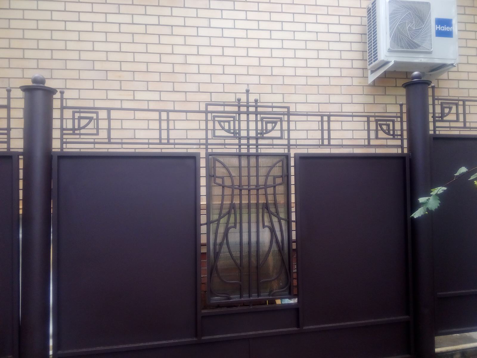 Ограждение