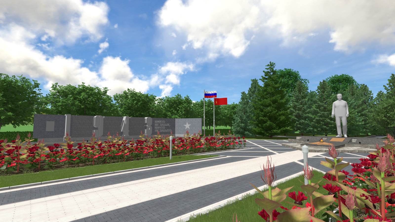 Мемориальный комплекс "Вечный Огонь" в г.Жиздра, 2021