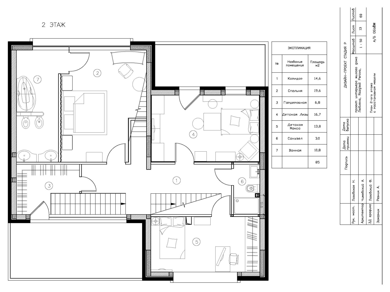 Интерьер коттеджа в Словении (план 2 этажа)