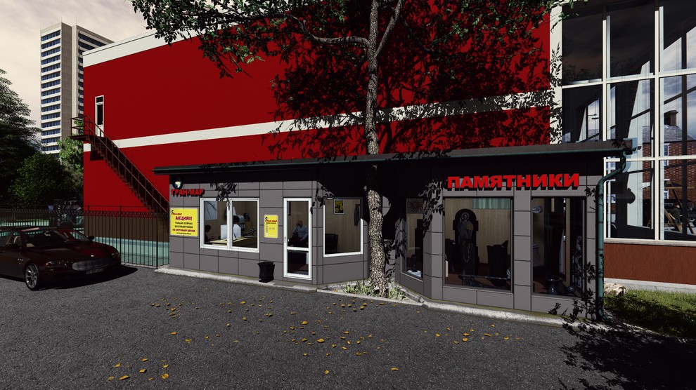 Торгово-выставочный павильон