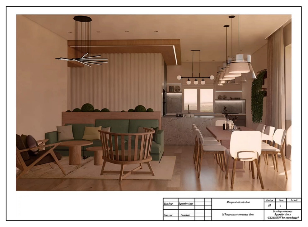 "Природные мотивы"