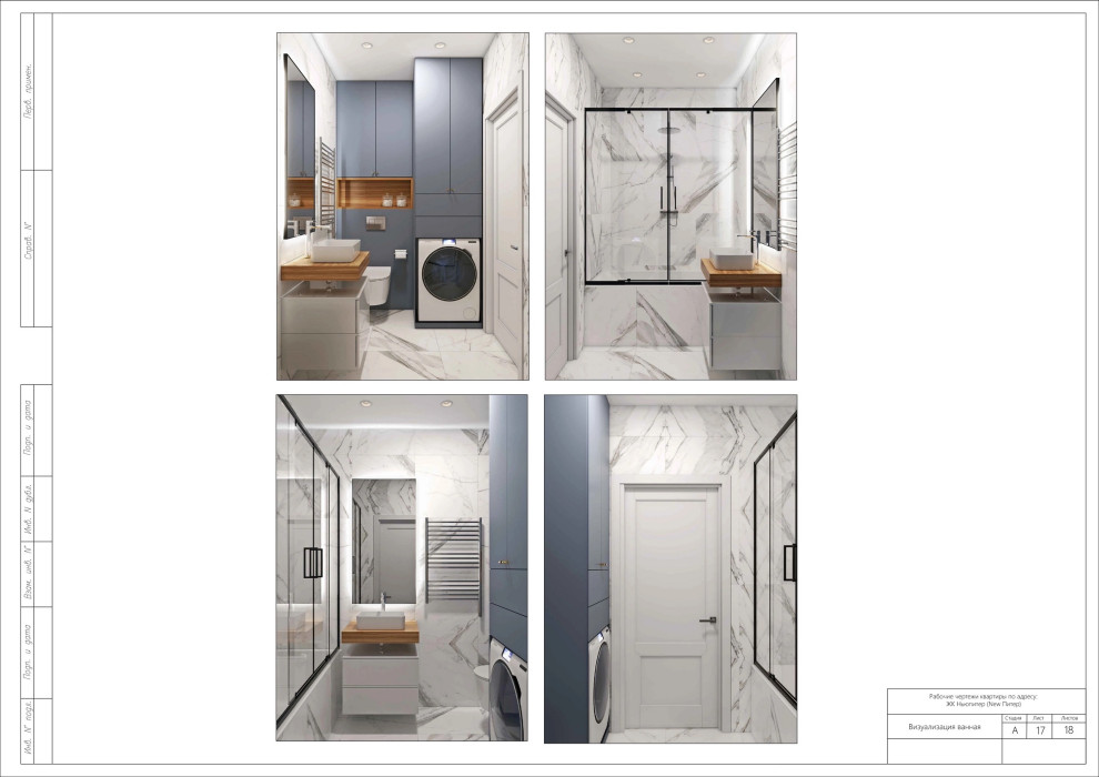 Обложка проекта: Пример дизайн-проекта