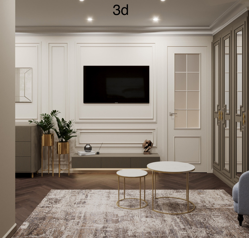 «Объять необъятное» Неоклассика