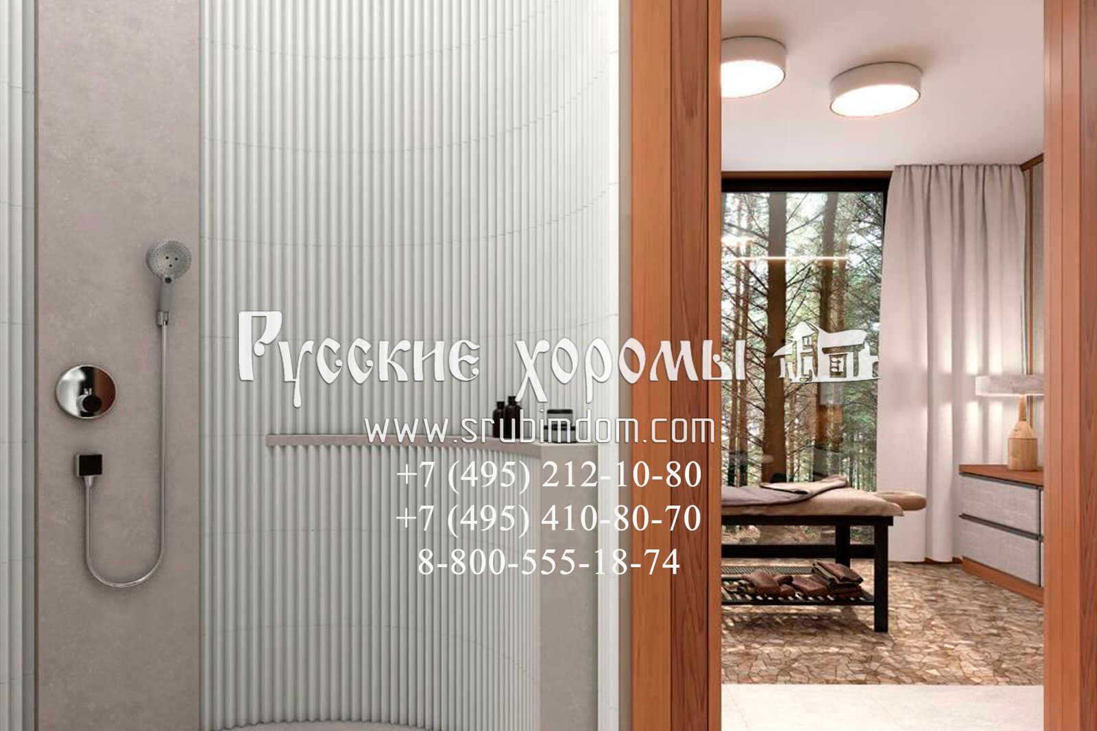 Дизайн цокольного этажа в деревянном доме