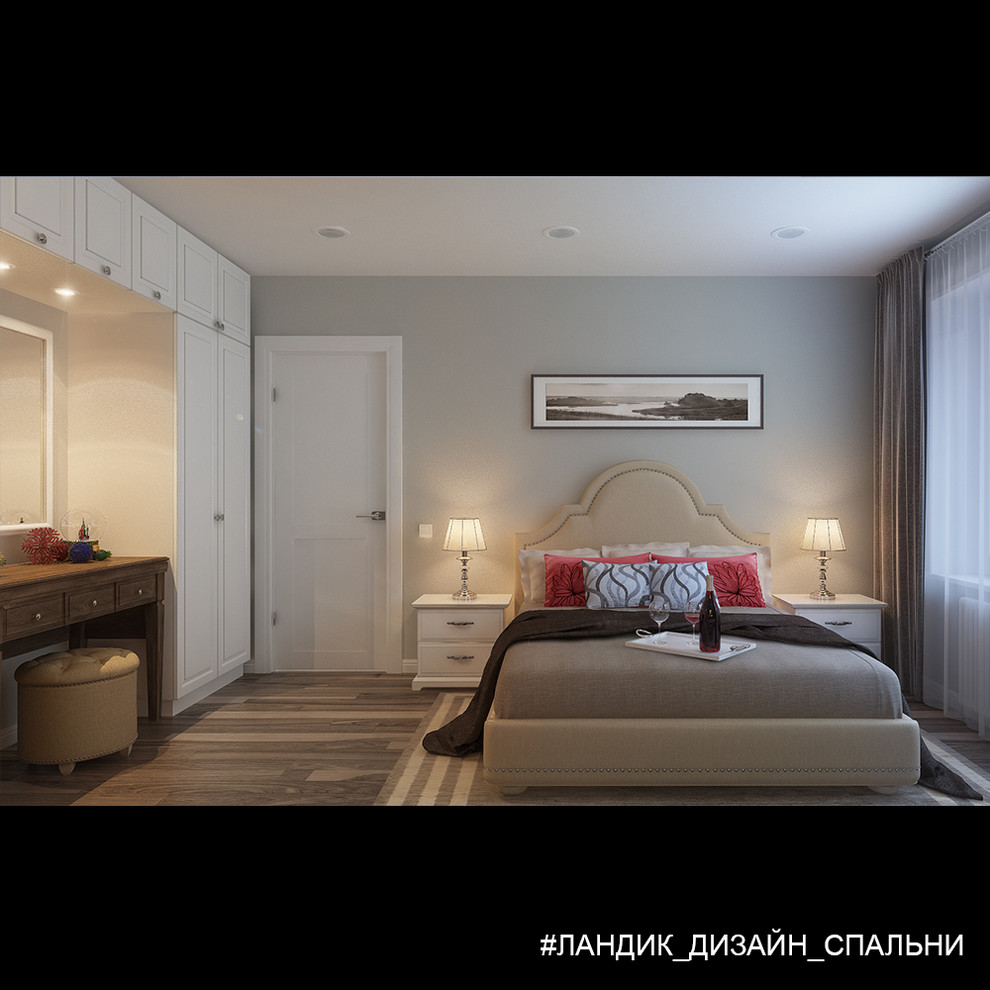 Небольшая квартира для пары в возрасте