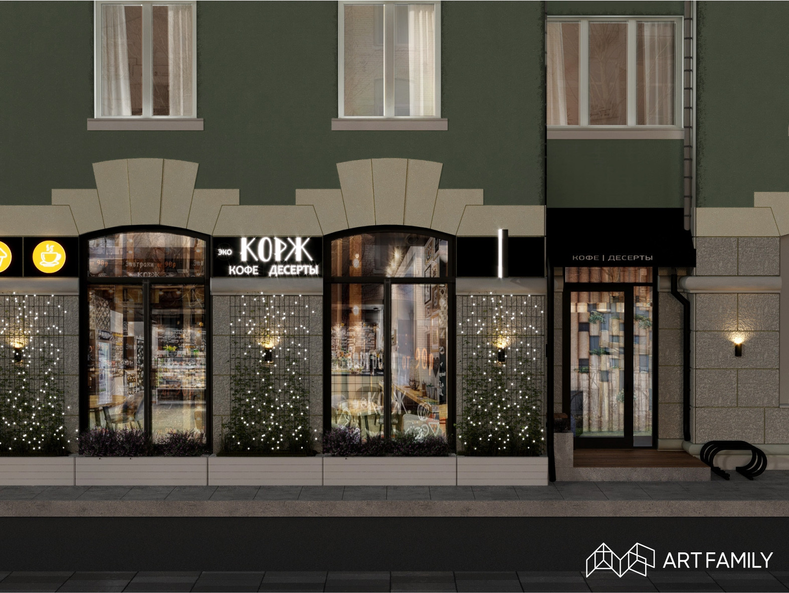 Кофейня Корж на Самарской ,270 (г.Самара)