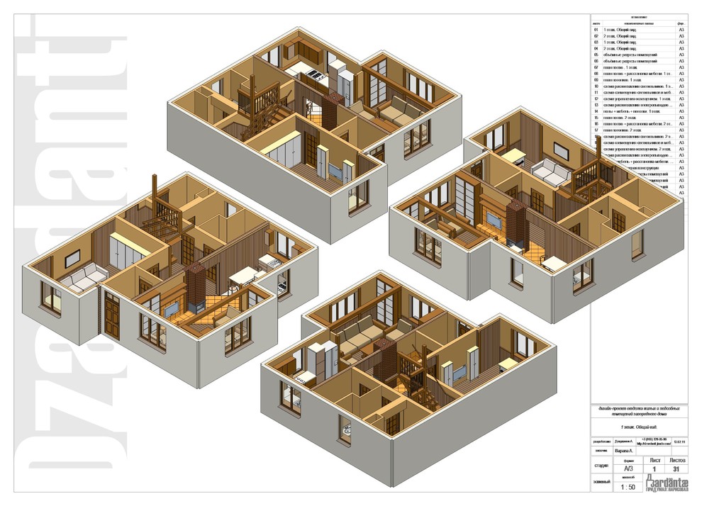 220м2 п-к Щербинка