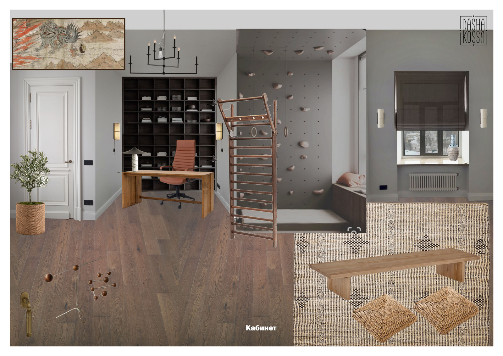 Декораторский проект квартиры в старом фонде недалеко от Третьяковской галереи