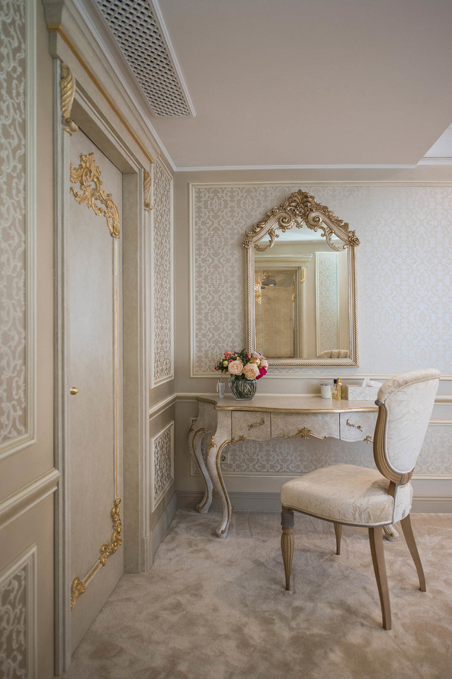 Современная классика