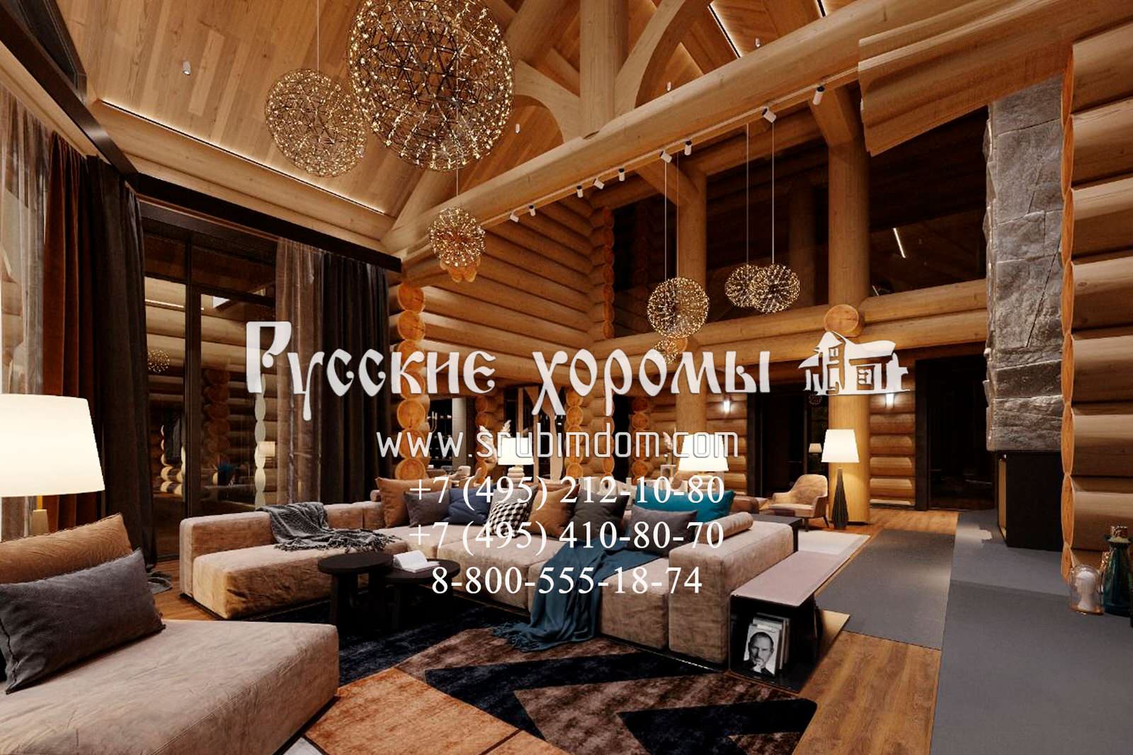 Гостиная в кедровом доме