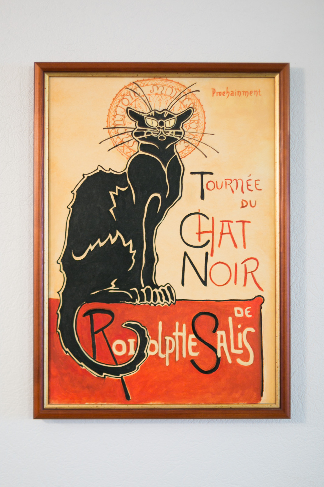 Квартира на Тореза