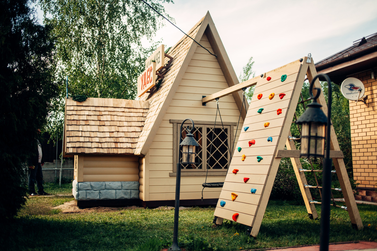 Обложка проекта: Домик "Хижина чудес"