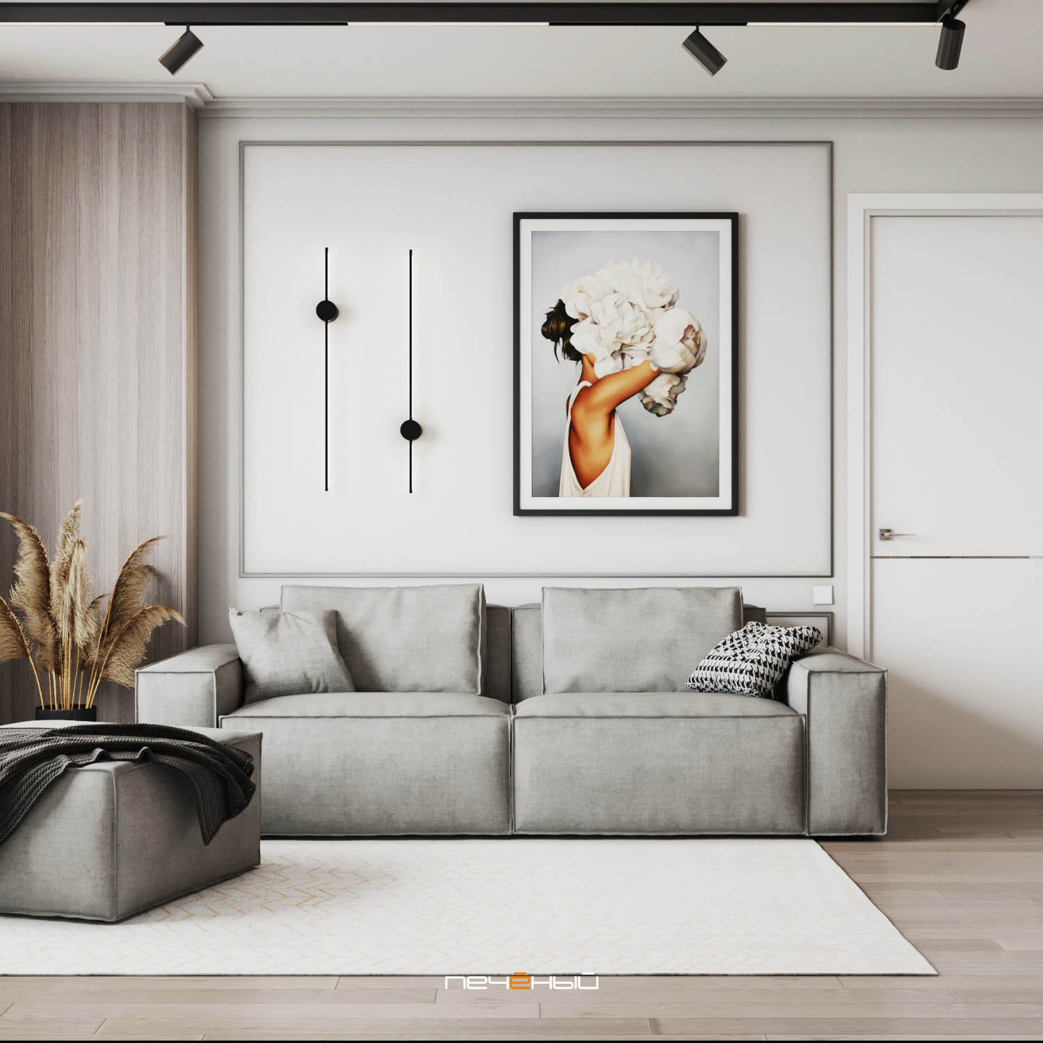 Современный ремонт