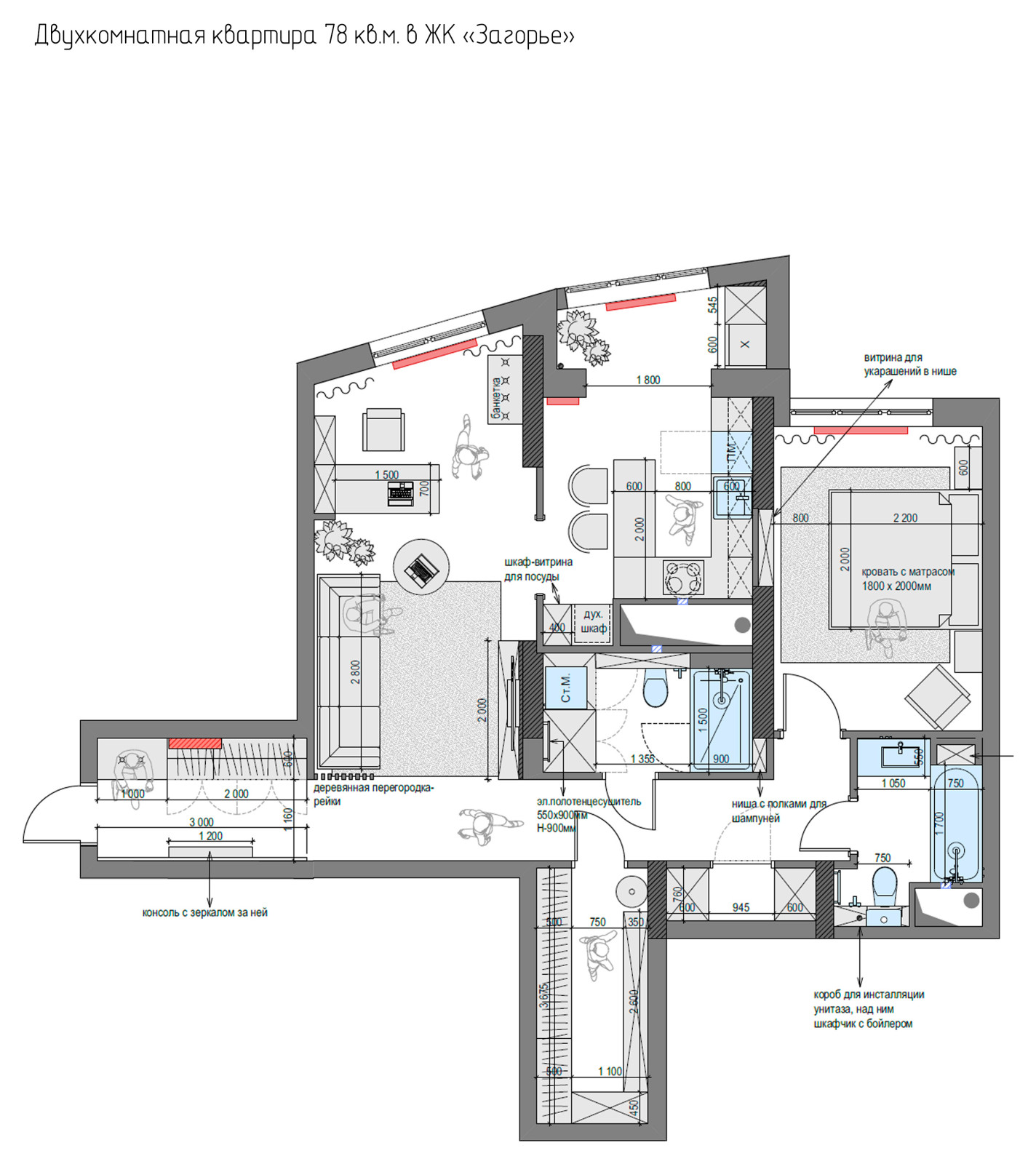 Эскизный проект двухкомнатной квартиры ЖК "Загорье"