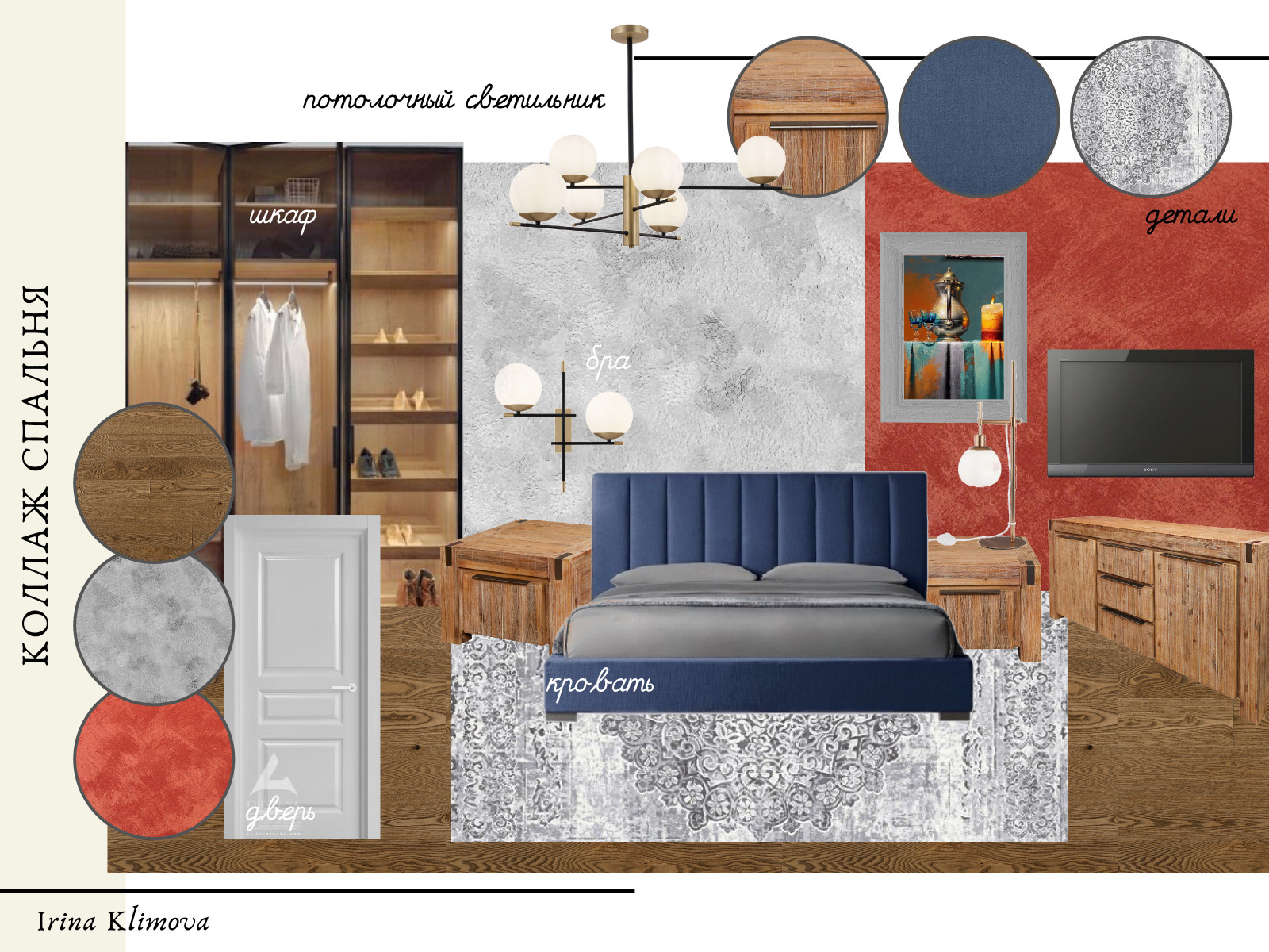 Настроение ЦВЕТ