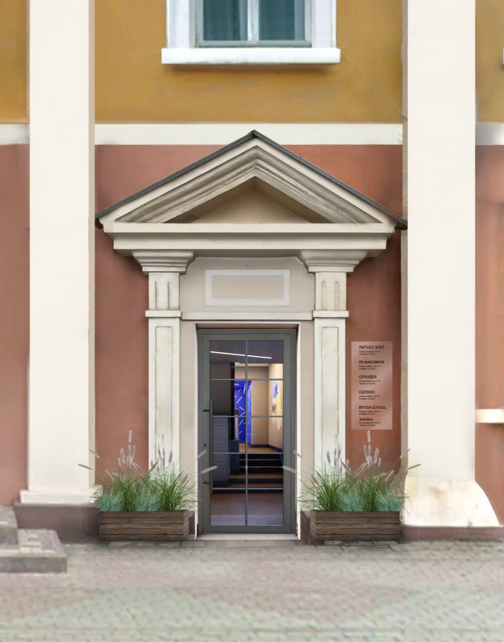 Дизайн общественного пространства, Рославль, Смоленская область