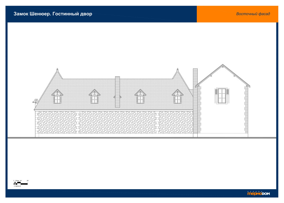 La Chenuere, Ruille-sur-Loir, France Гостинный двор