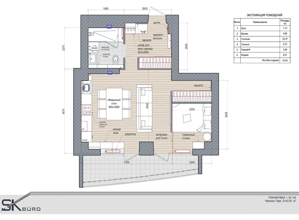 Чемпион парк