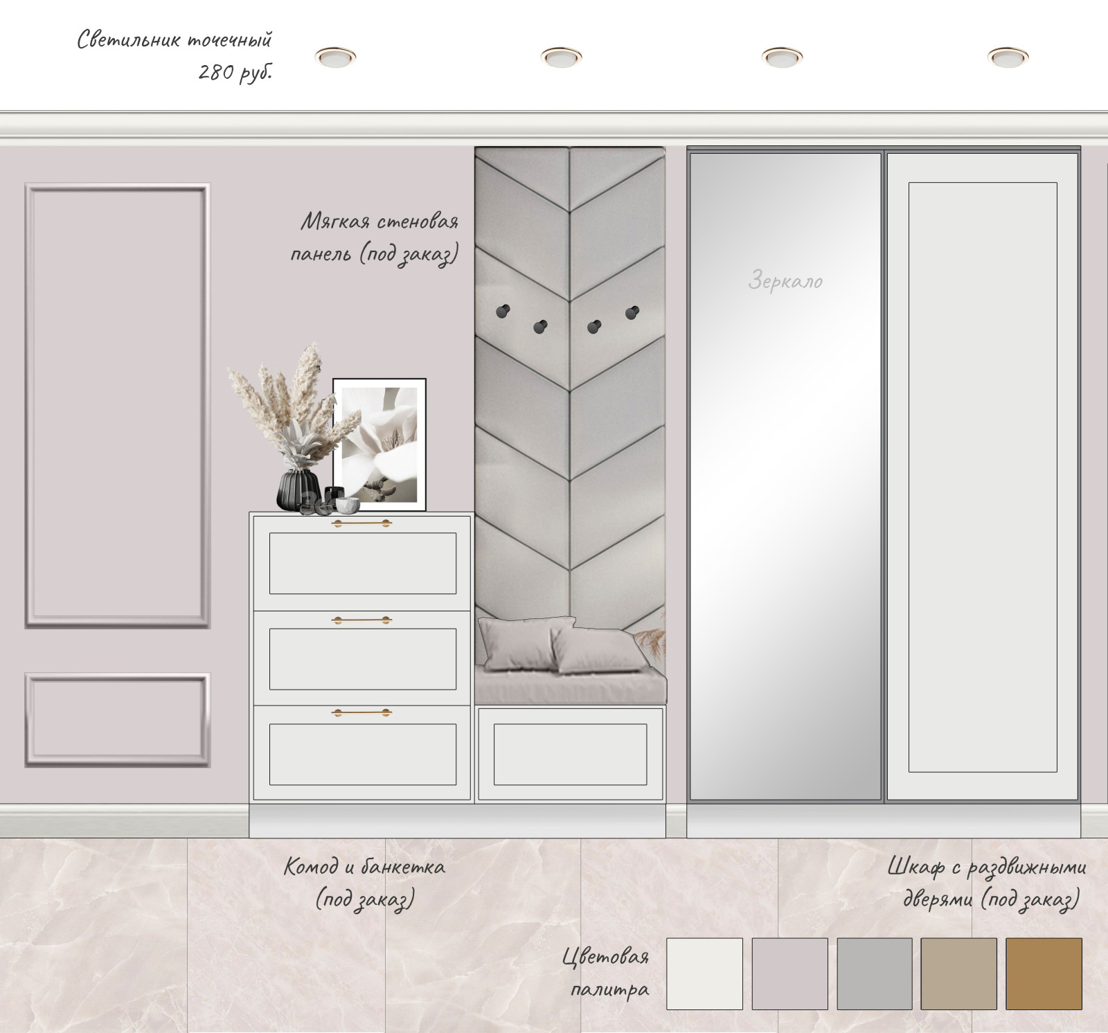 Обложка проекта: Квартира на бульваре Яна Райниса.