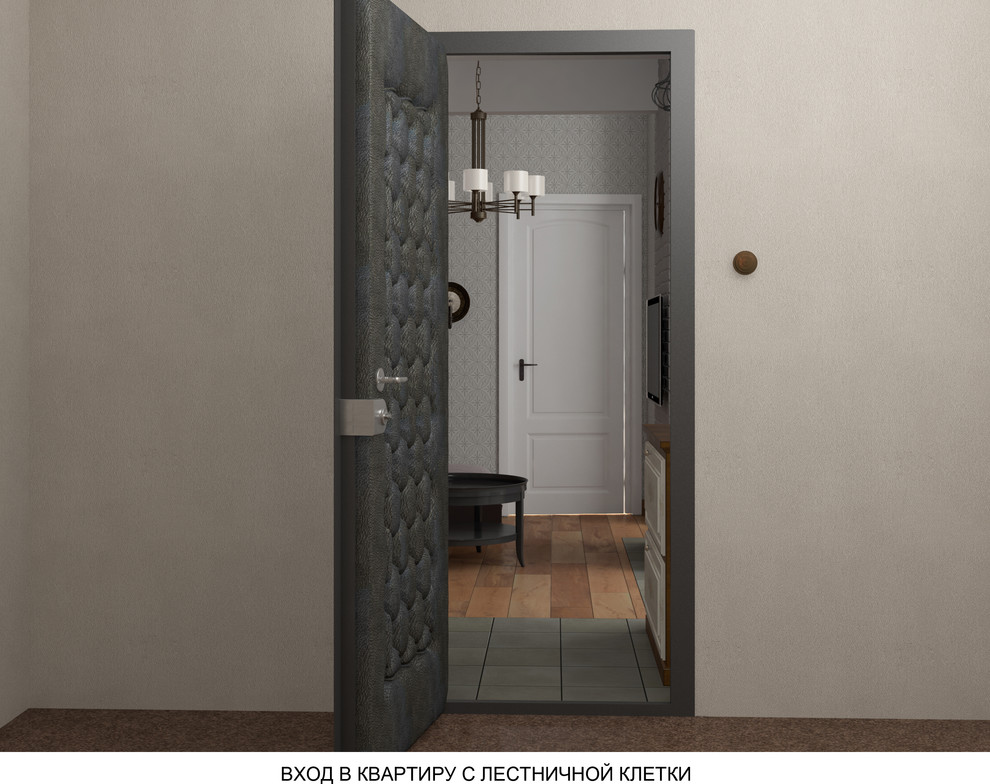 Четырешка из сталинской двушки, Волгоград