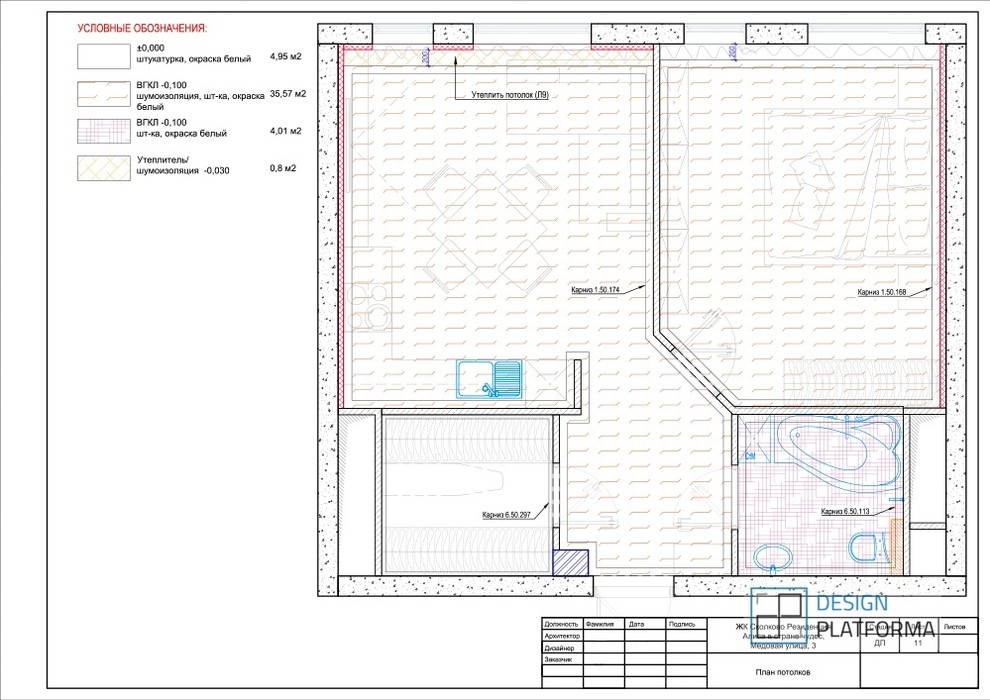Однокомнатная квартира в ЖК Сколково