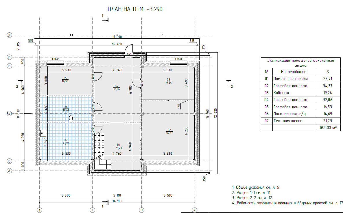 Проект кирпичного дома с цокольным этажом из монолитного ж/б, 400 м2