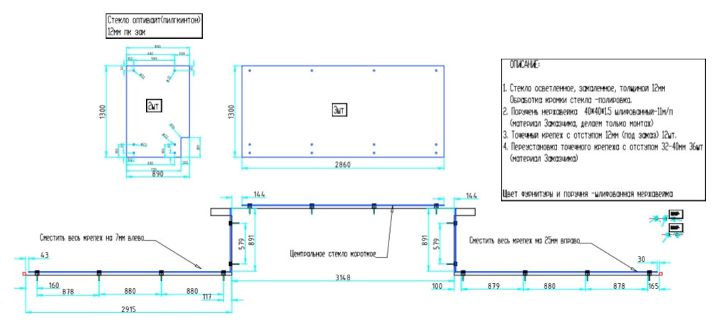 Обложка проекта: Стеклянные ограждения для балкона