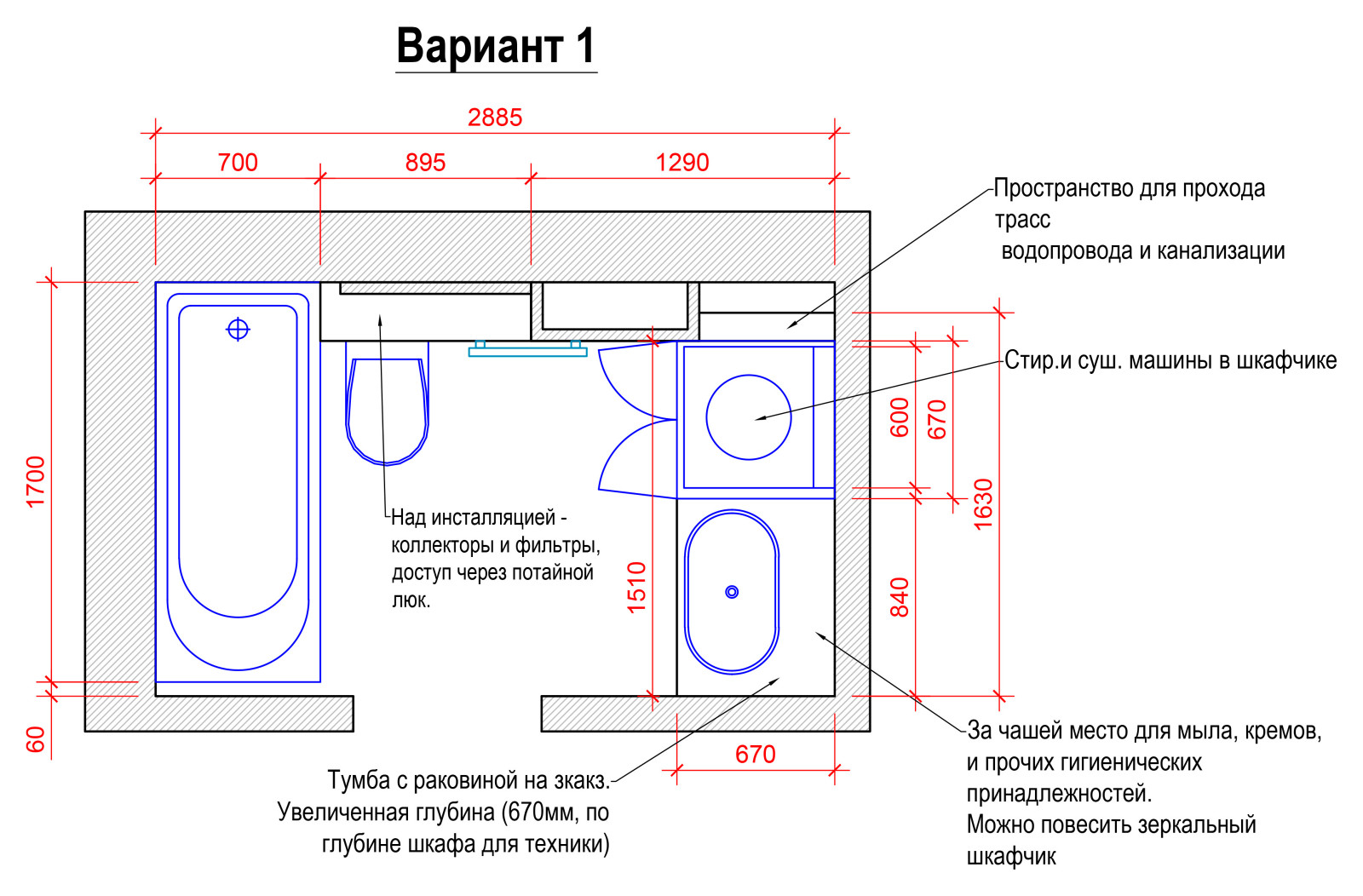 Обложка проекта: Санузел в бирюзовых тонах. Москва