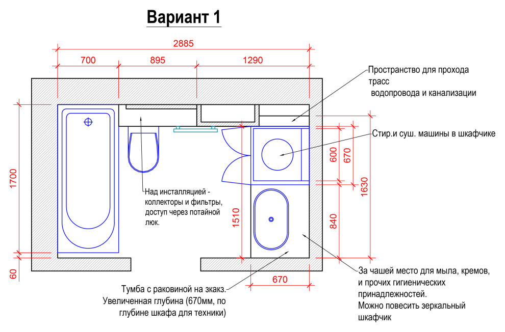 Обложка проекта: Санузел в бирюзовых тонах. Москва