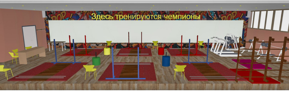 Интерьер спортивного зала