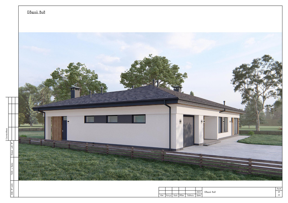 Одноэтажный дом с зимним садом и погребом