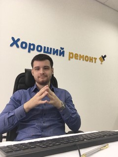 Максим Масленников