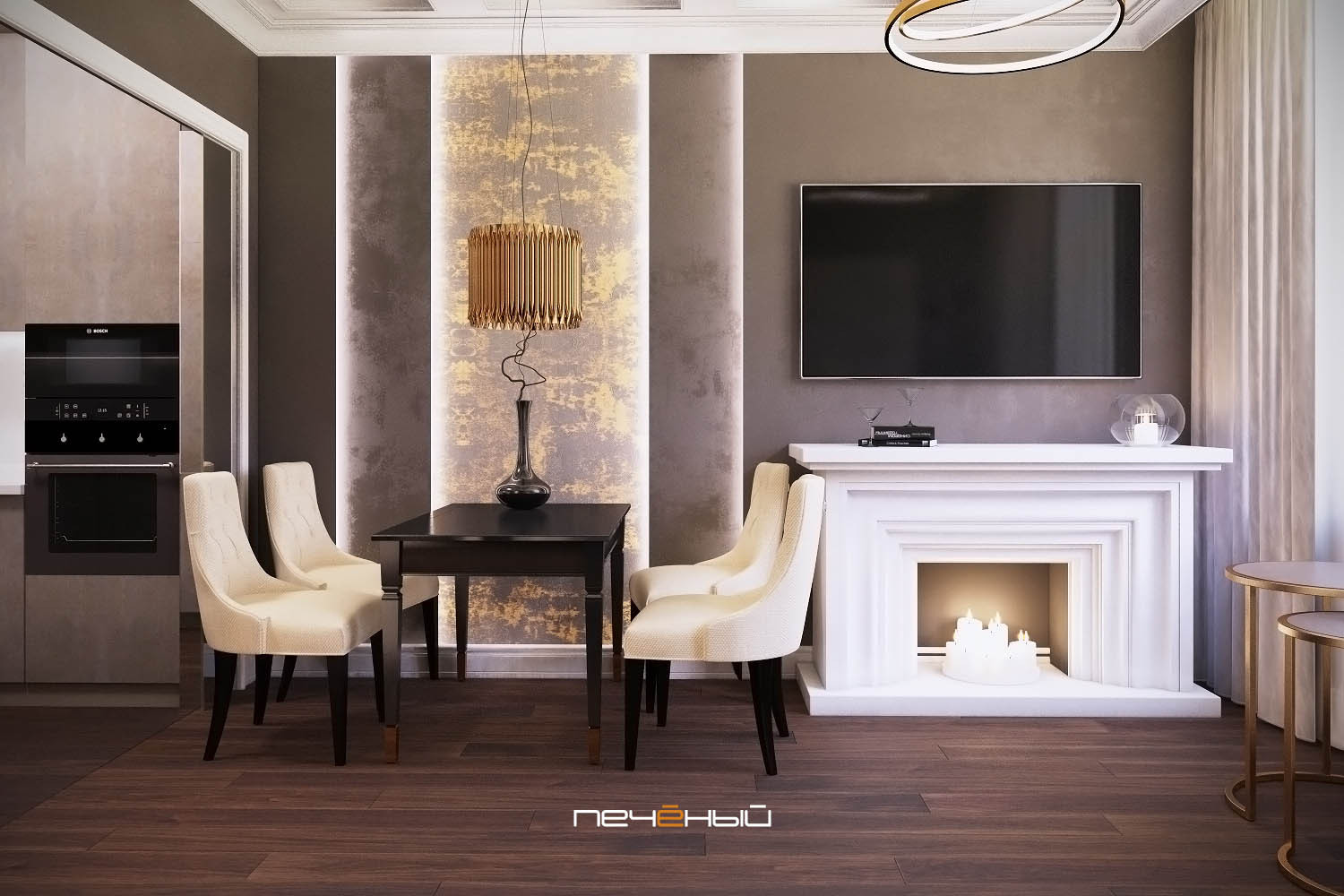 Серая с золотом трёшка — современная классика