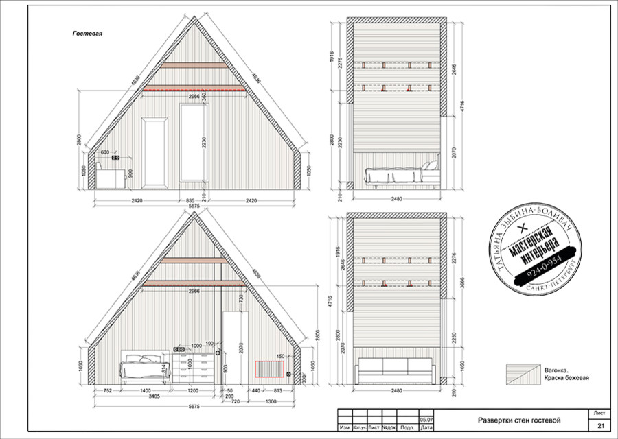Erica Garden дизайн-проект загородного дома