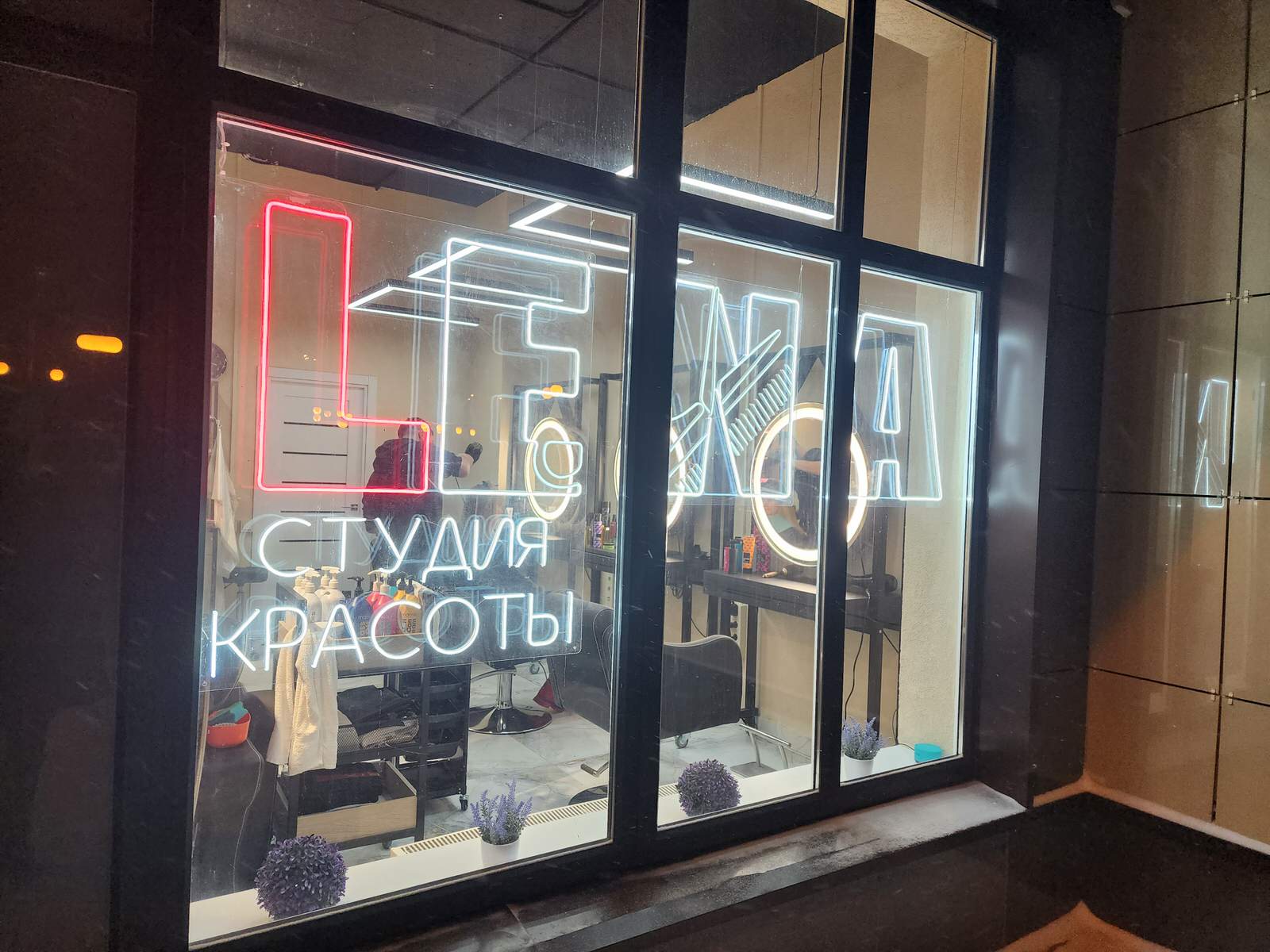 Алексей Светлов