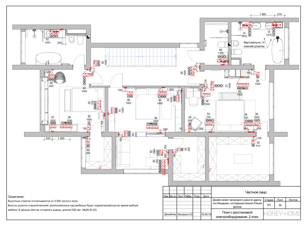 Рабочая часть; загородный дома 240 кв.м.