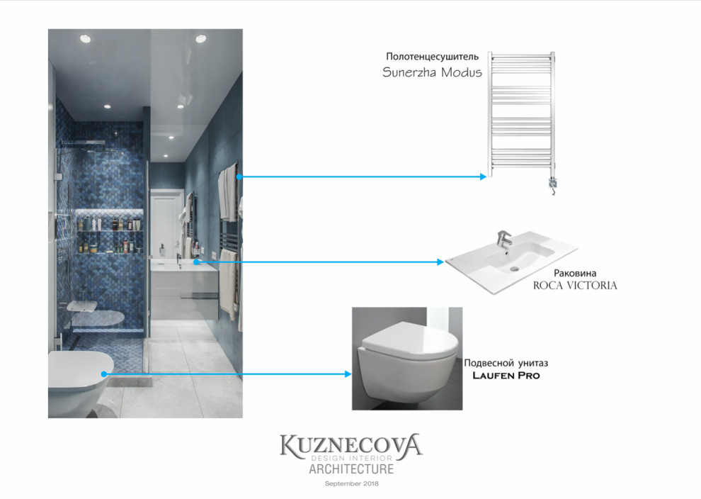 Дизайн проект квартиры 85 кв.м.