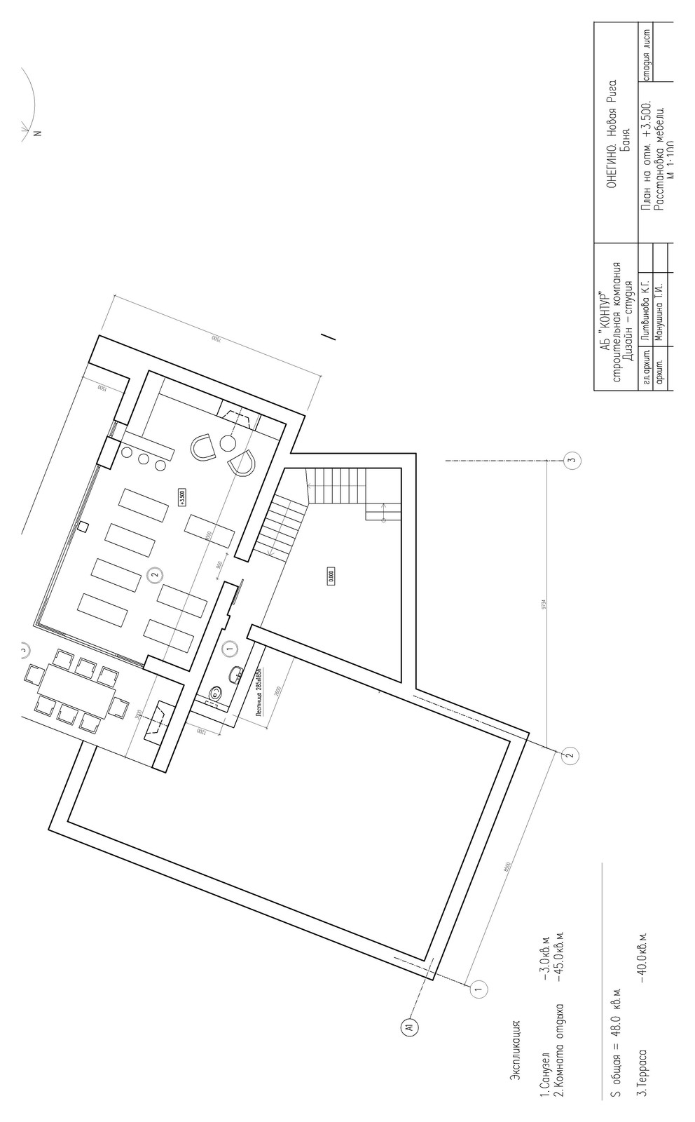Частный дом-баня на Новой Риге