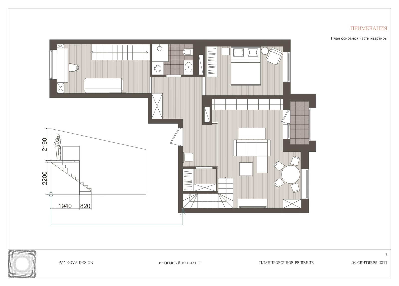 Обложка проекта: Новая высота
