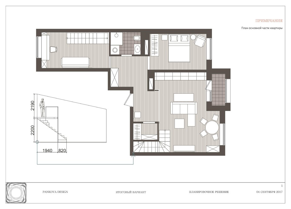 Обложка проекта: Новая высота